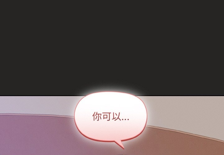 [韩国漫画] 和美女上司玩游戏 剧情,OL#[173P]-1