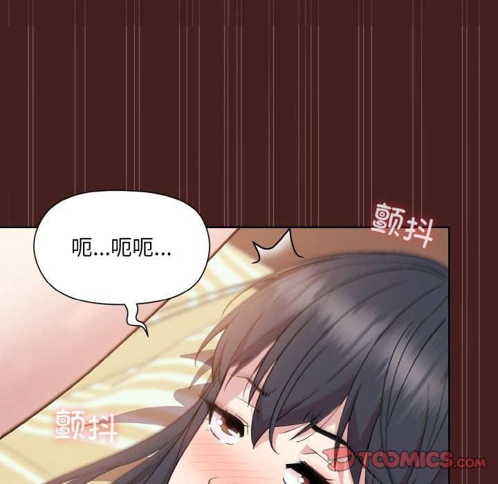 [韩国漫画] 和美女上司玩游戏 剧情,OL#[173P]-111