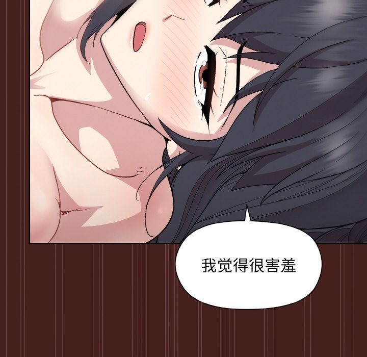 [韩国漫画] 和美女上司玩游戏 剧情,OL#[173P]-119