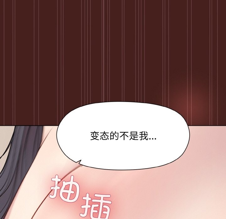 [韩国漫画] 和美女上司玩游戏 剧情,OL#[173P]-130