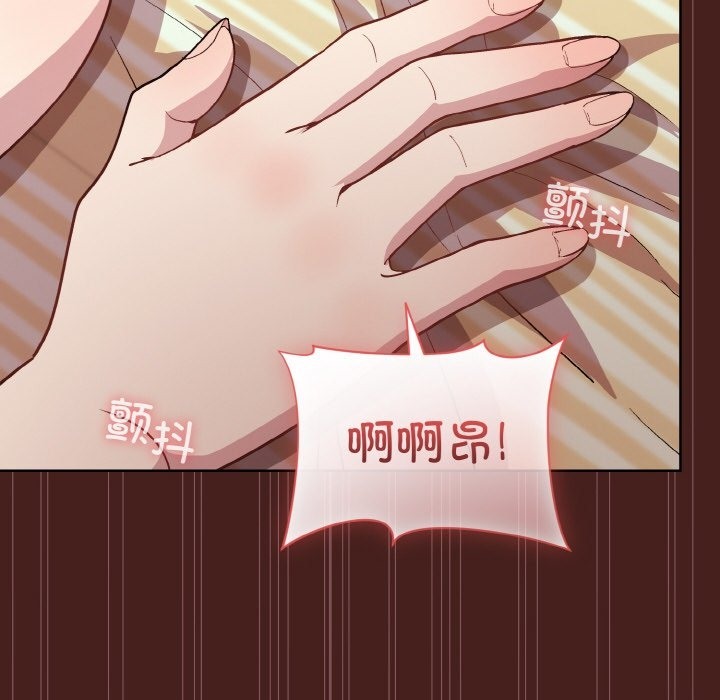 [韩国漫画] 和美女上司玩游戏 剧情,OL#[173P]-140