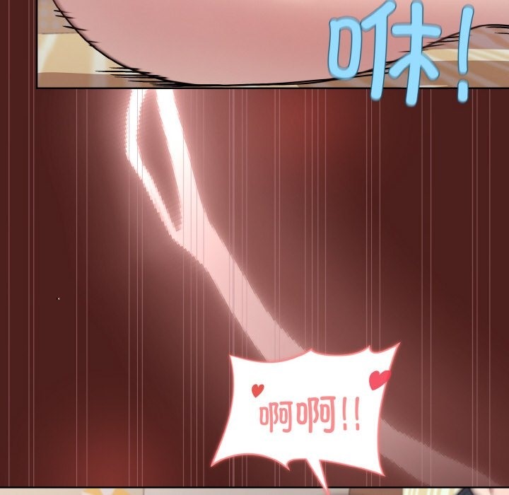 [韩国漫画] 和美女上司玩游戏 剧情,OL#[173P]-58