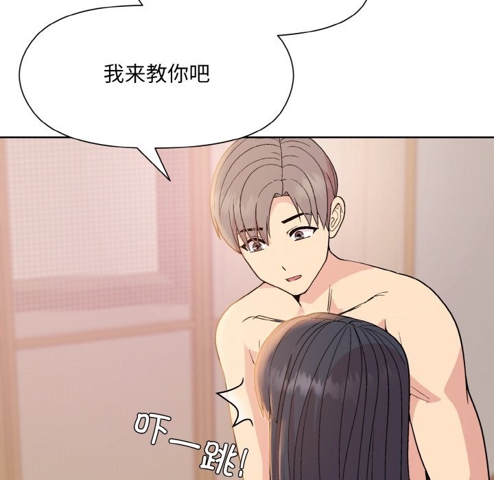 [韩国漫画] 和美女上司玩游戏 剧情,OL#[172P]-104