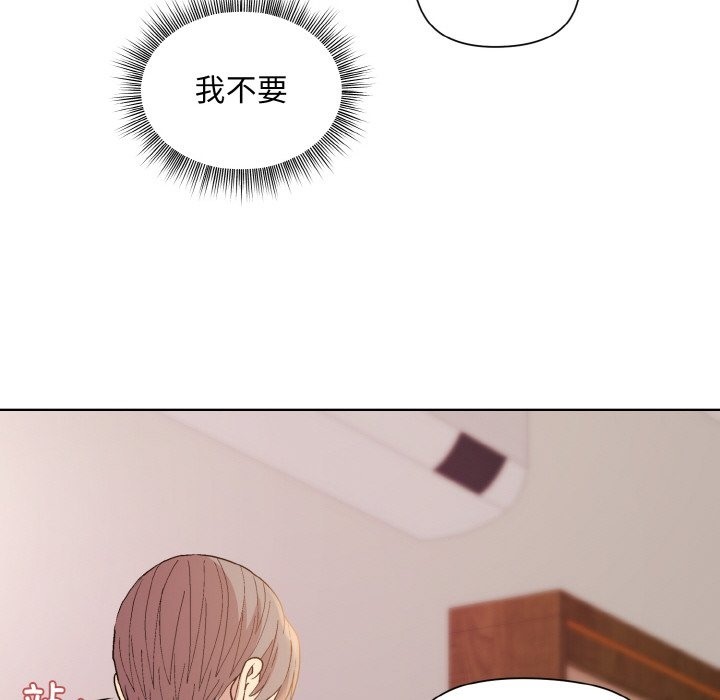 [韩国漫画] 和美女上司玩游戏 剧情,OL#[172P]-164