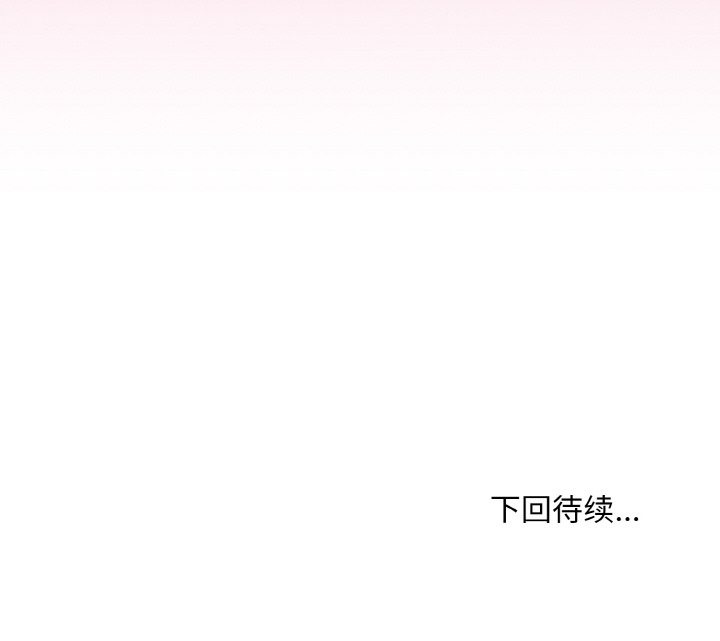 [韩国漫画] 和美女上司玩游戏 剧情,OL#[172P]-172