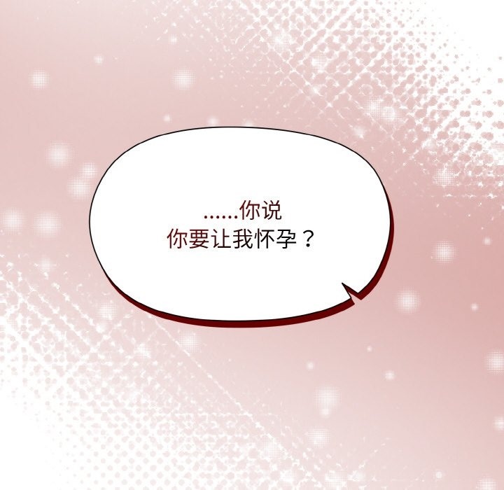 [韩国漫画] 和美女上司玩游戏 剧情,OL#[172P]-24