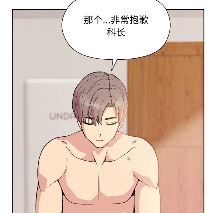 [韩国漫画] 和美女上司玩游戏 剧情,OL#[172P]-29