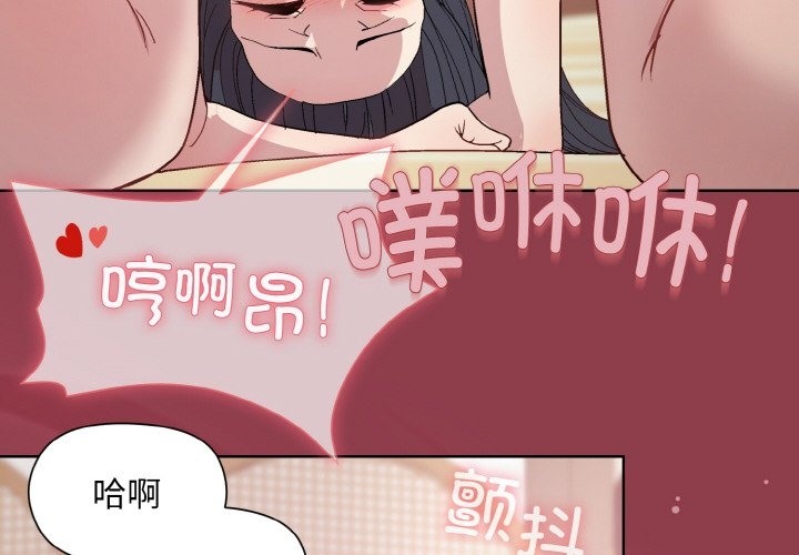 [韩国漫画] 和美女上司玩游戏 剧情,OL#[172P]-4