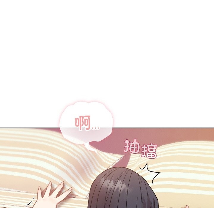 [韩国漫画] 和美女上司玩游戏 剧情,OL#[172P]-8