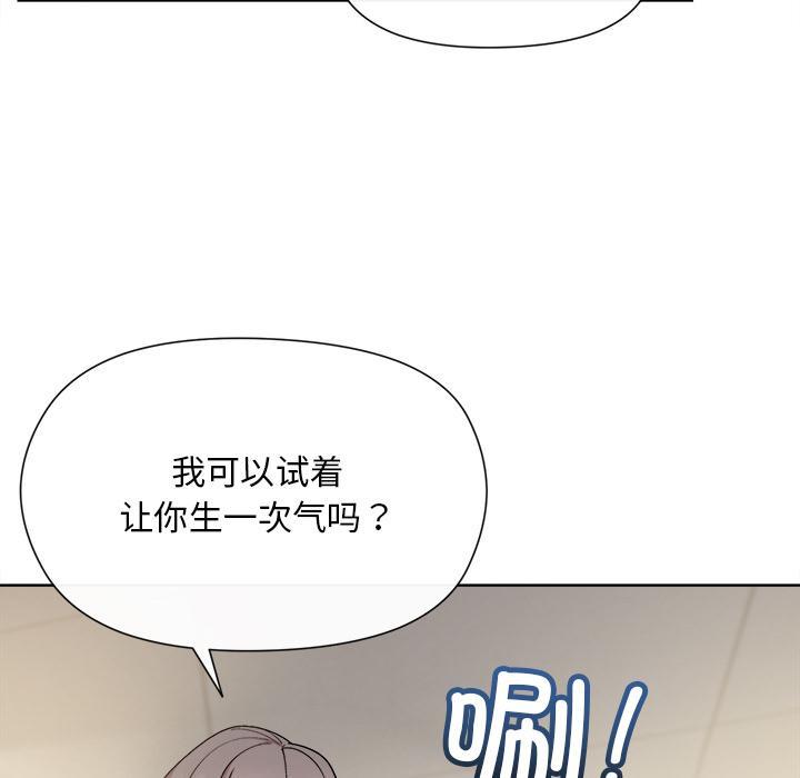 [韩国漫画] 和美女上司玩游戏 剧情,OL#[255P]-100