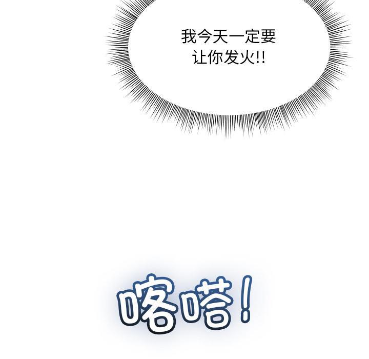 [韩国漫画] 和美女上司玩游戏 剧情,OL#[255P]-111
