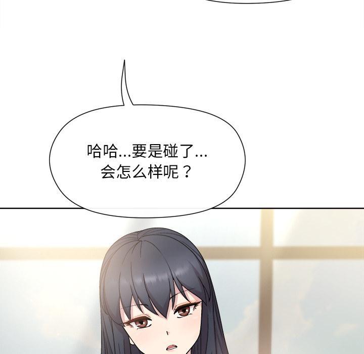 [韩国漫画] 和美女上司玩游戏 剧情,OL#[255P]-136