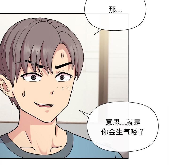 [韩国漫画] 和美女上司玩游戏 剧情,OL#[255P]-139