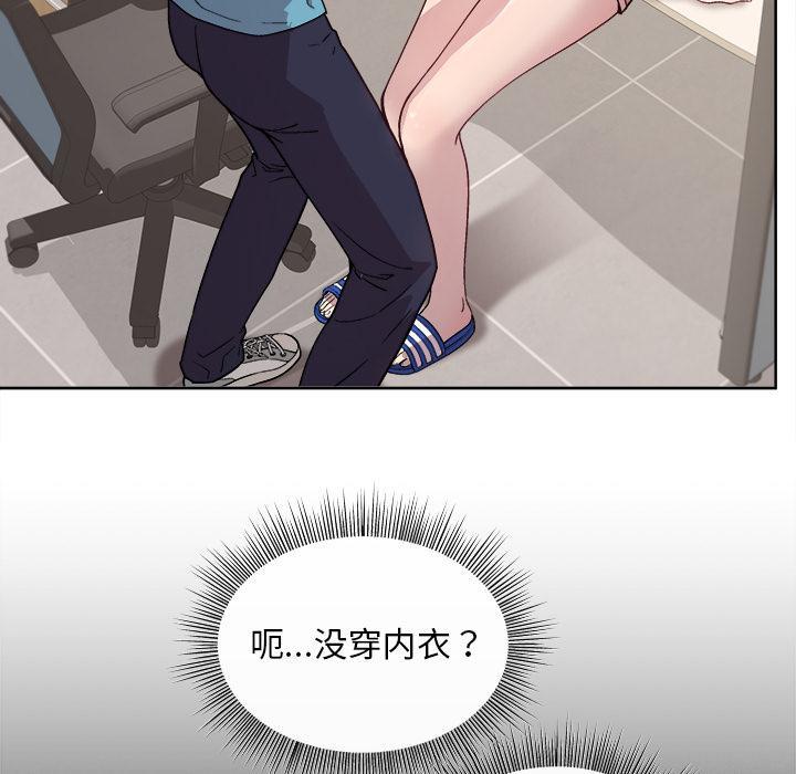 [韩国漫画] 和美女上司玩游戏 剧情,OL#[255P]-153