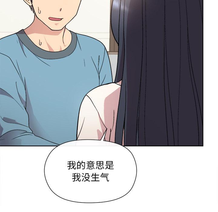 [韩国漫画] 和美女上司玩游戏 剧情,OL#[255P]-158
