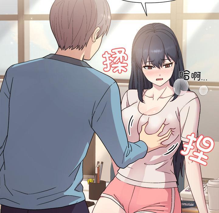 [韩国漫画] 和美女上司玩游戏 剧情,OL#[255P]-171