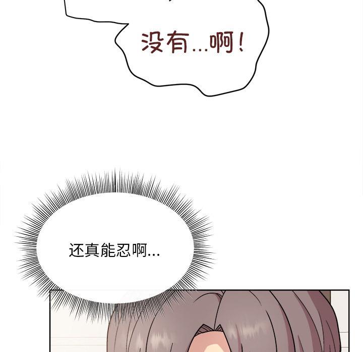 [韩国漫画] 和美女上司玩游戏 剧情,OL#[255P]-183
