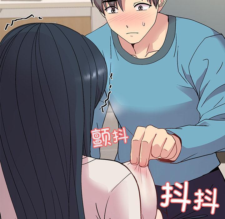 [韩国漫画] 和美女上司玩游戏 剧情,OL#[255P]-197