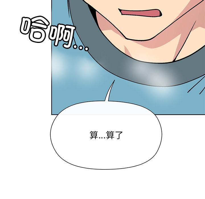 [韩国漫画] 和美女上司玩游戏 剧情,OL#[255P]-200