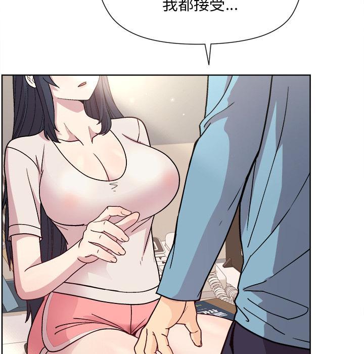 [韩国漫画] 和美女上司玩游戏 剧情,OL#[255P]-206