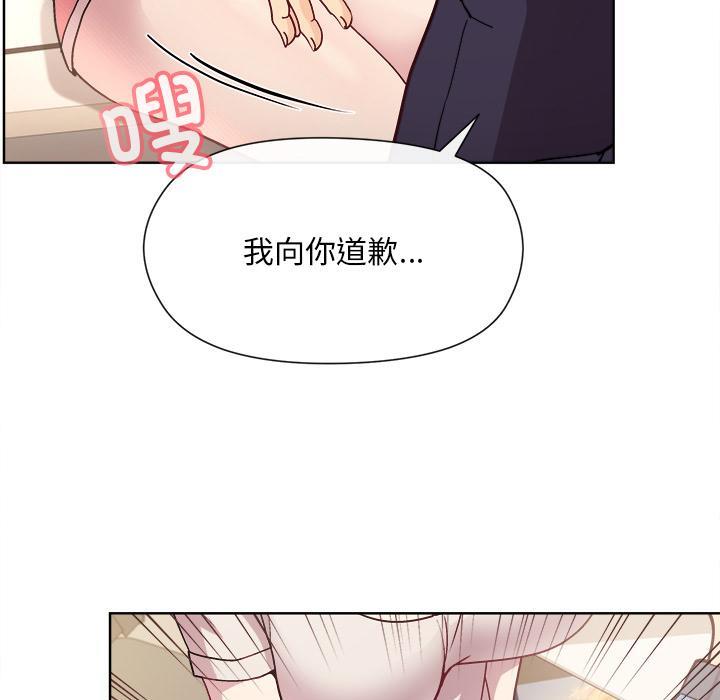 [韩国漫画] 和美女上司玩游戏 剧情,OL#[255P]-207