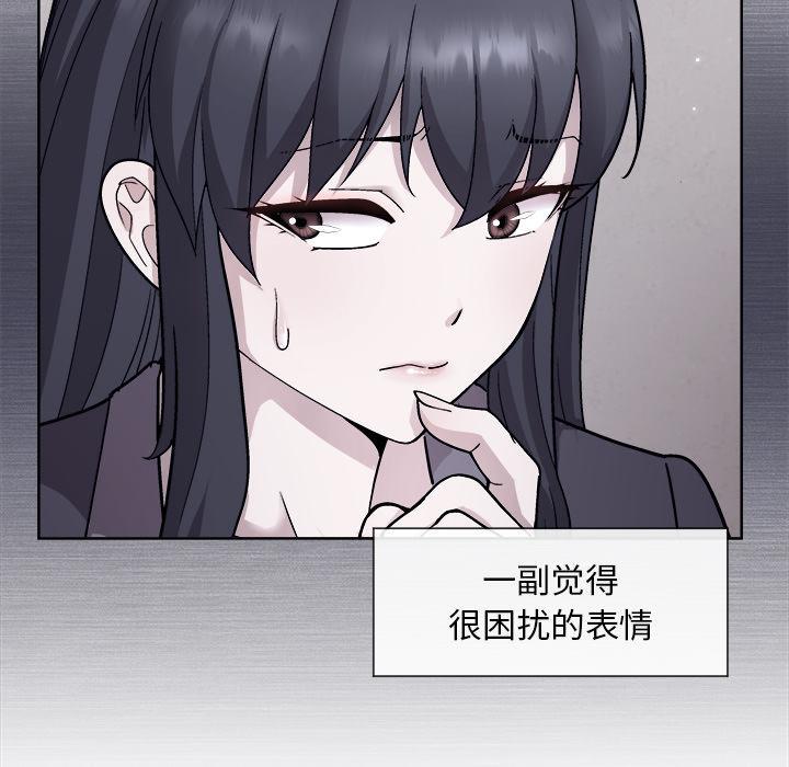 [韩国漫画] 和美女上司玩游戏 剧情,OL#[255P]-21