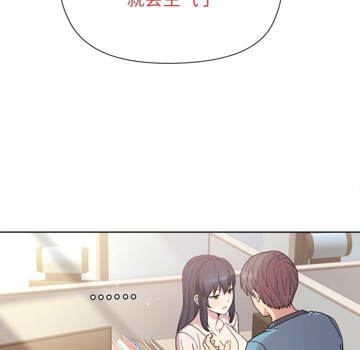 [韩国漫画] 和美女上司玩游戏 剧情,OL#[255P]-215