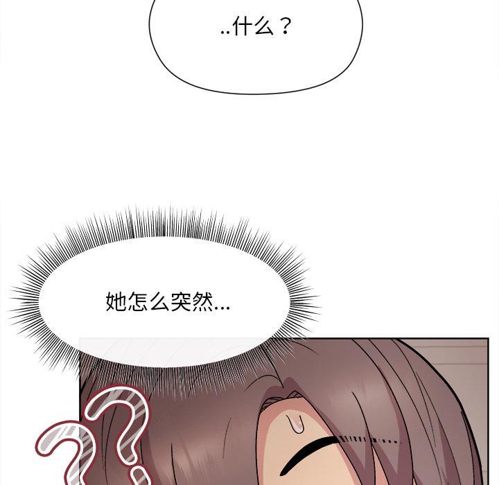 [韩国漫画] 和美女上司玩游戏 剧情,OL#[255P]-217