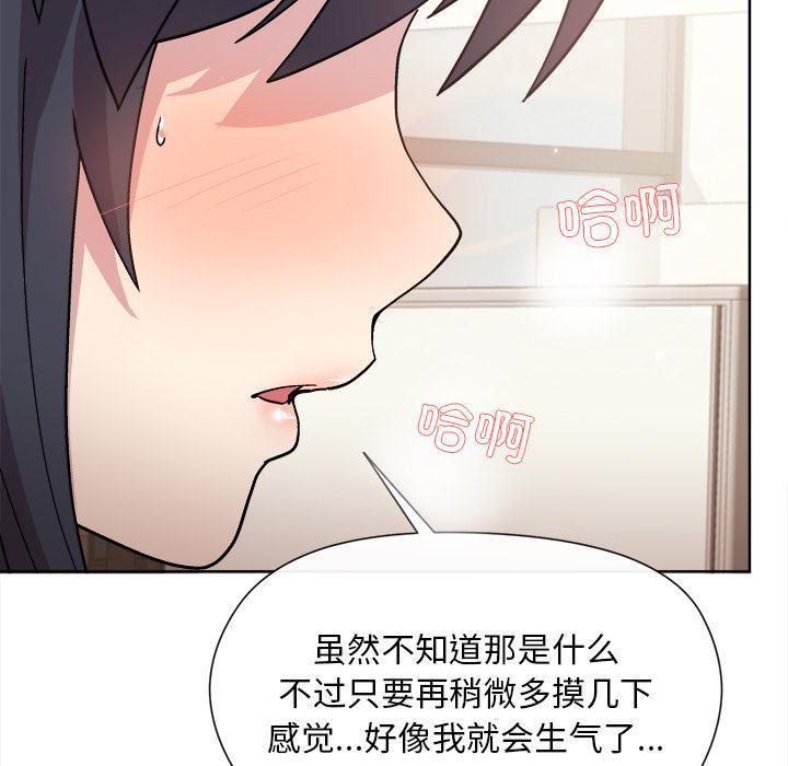 [韩国漫画] 和美女上司玩游戏 剧情,OL#[255P]-220