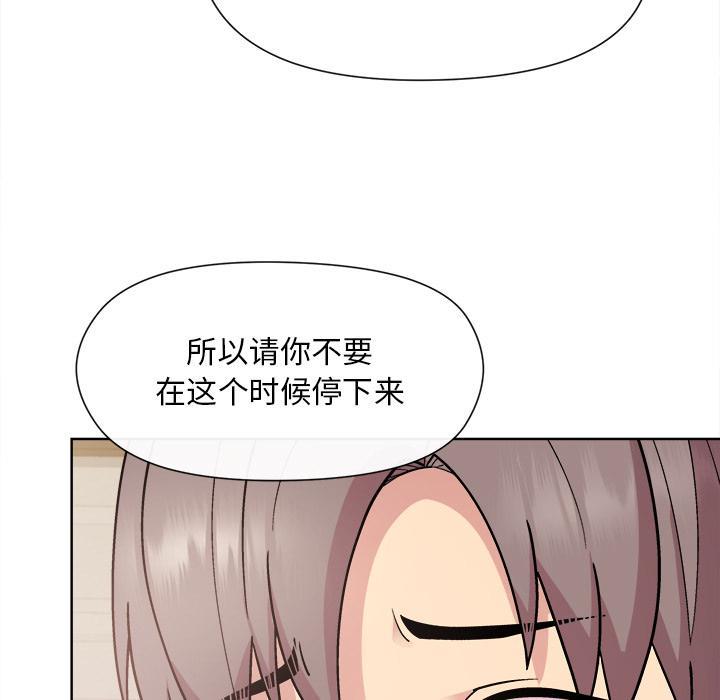 [韩国漫画] 和美女上司玩游戏 剧情,OL#[255P]-221