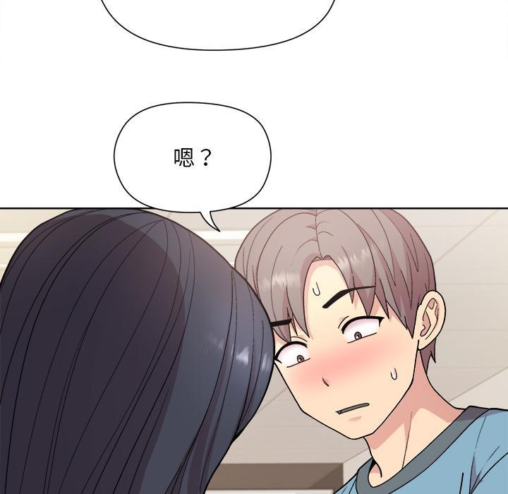 [韩国漫画] 和美女上司玩游戏 剧情,OL#[255P]-236