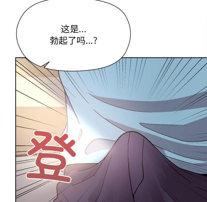 [韩国漫画] 和美女上司玩游戏 剧情,OL#[255P]-238