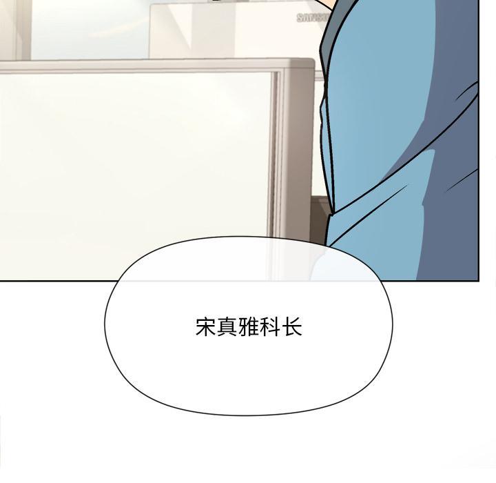 [韩国漫画] 和美女上司玩游戏 剧情,OL#[255P]-247