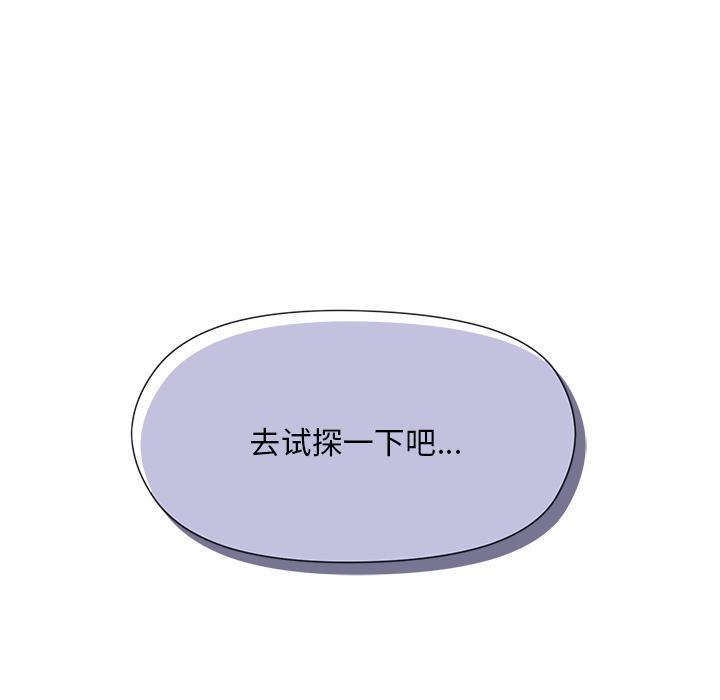 [韩国漫画] 和美女上司玩游戏 剧情,OL#[255P]-25