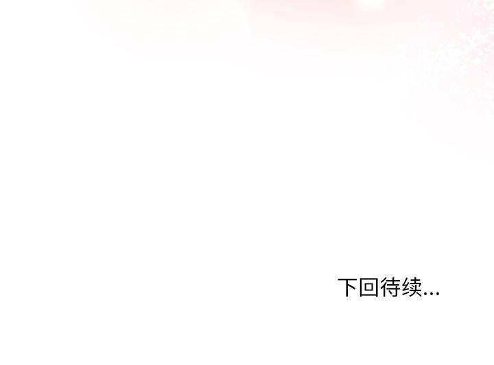 [韩国漫画] 和美女上司玩游戏 剧情,OL#[255P]-255