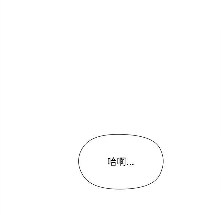 [韩国漫画] 和美女上司玩游戏 剧情,OL#[255P]-28