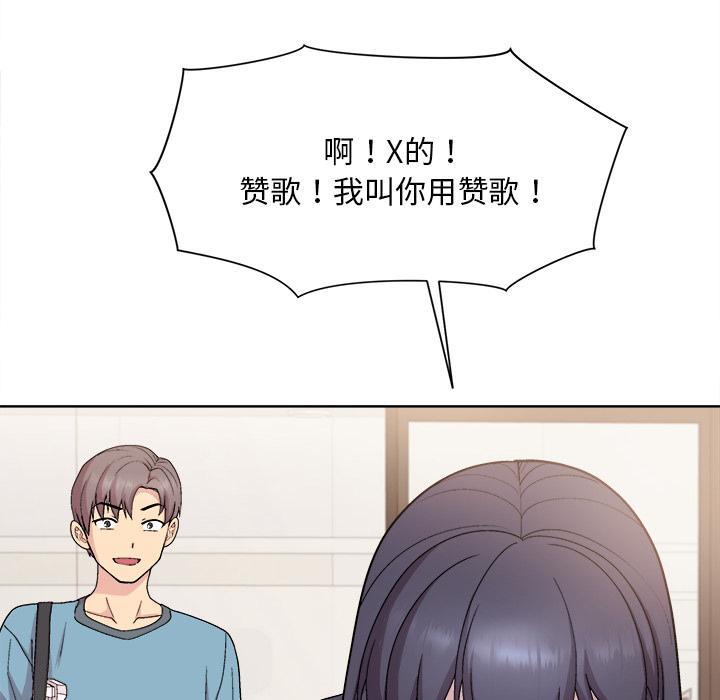 [韩国漫画] 和美女上司玩游戏 剧情,OL#[255P]-56
