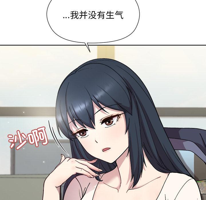 [韩国漫画] 和美女上司玩游戏 剧情,OL#[255P]-78