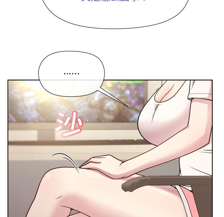 [韩国漫画] 和美女上司玩游戏 剧情,OL#[255P]-90