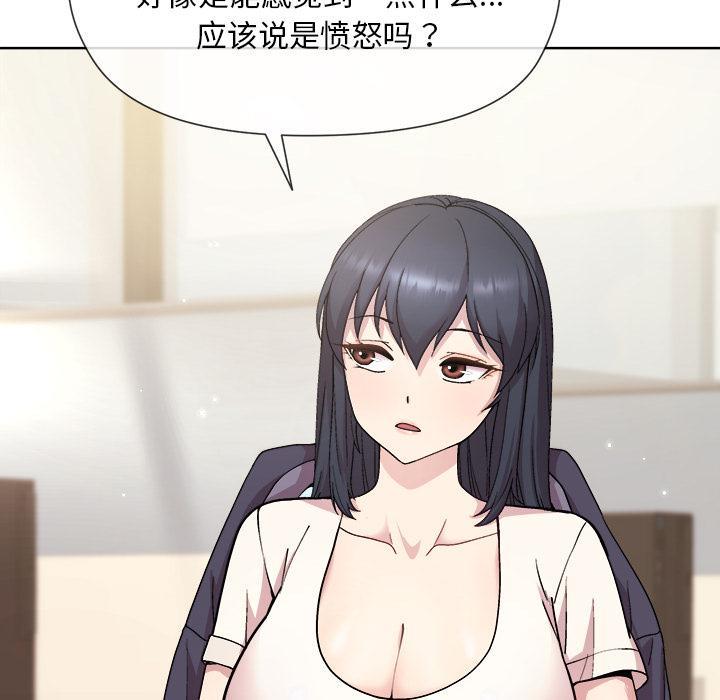 [韩国漫画] 和美女上司玩游戏 剧情,OL#[255P]-92
