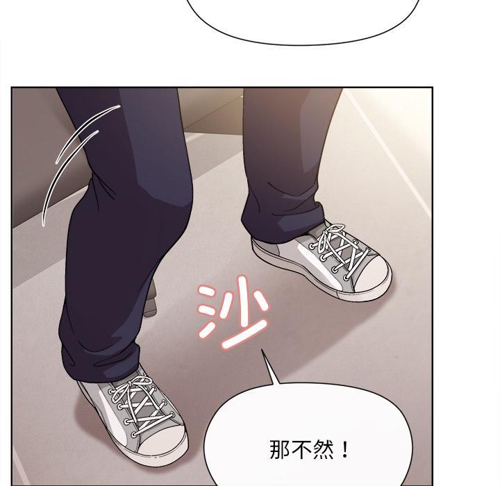 [韩国漫画] 和美女上司玩游戏 剧情,OL#[255P]-99