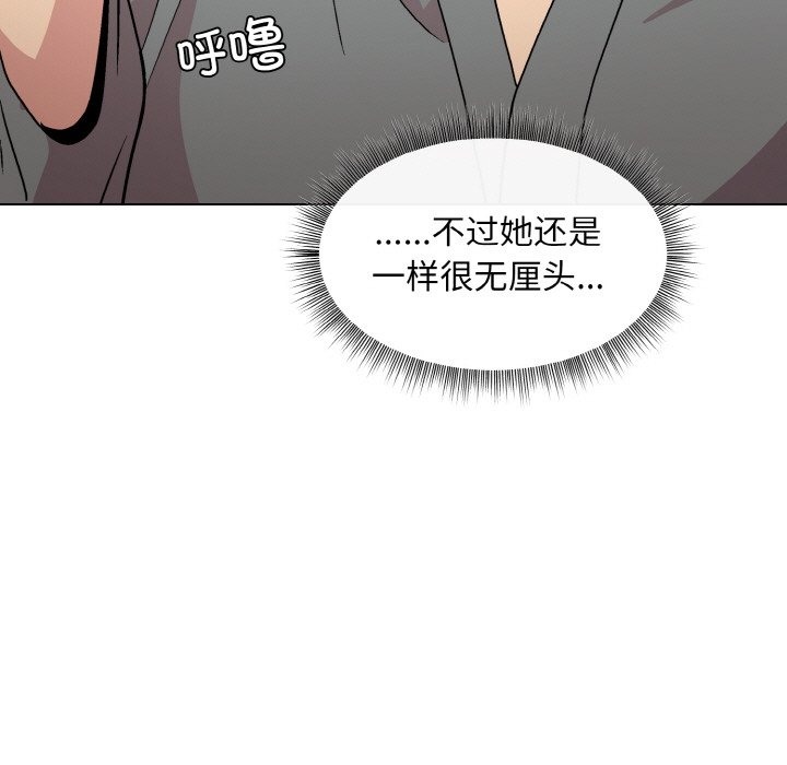 [韩国漫画] 和美女上司玩游戏 剧情,OL#[176P]-107