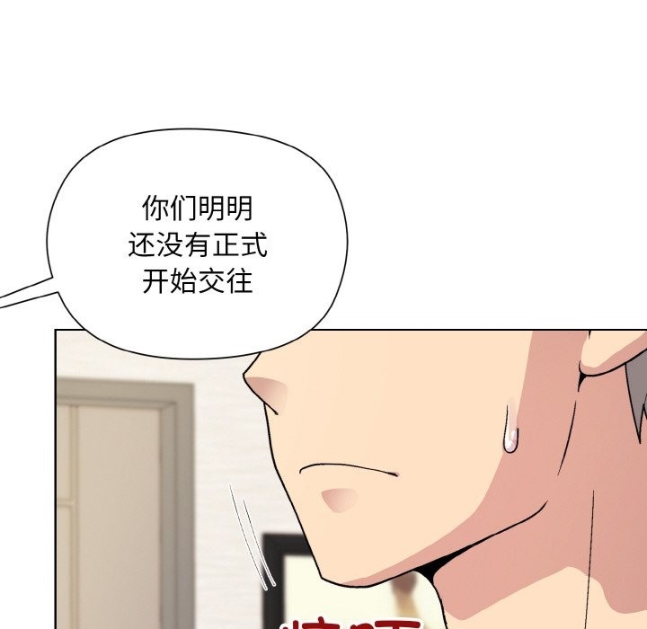 [韩国漫画] 和美女上司玩游戏 剧情,OL#[176P]-125