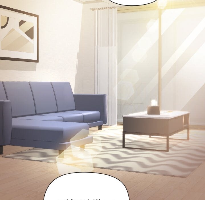 [韩国漫画] 和美女上司玩游戏 剧情,OL#[176P]-128