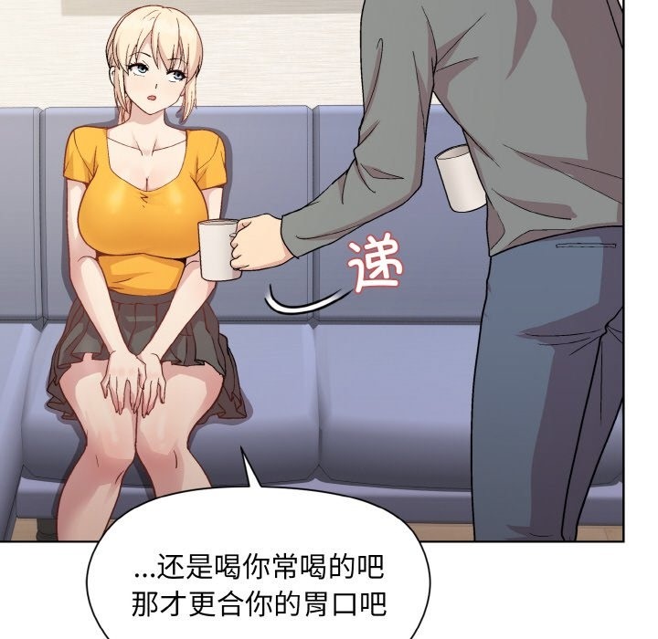 [韩国漫画] 和美女上司玩游戏 剧情,OL#[176P]-148