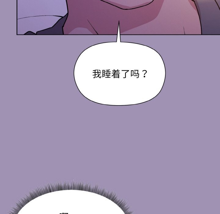 [韩国漫画] 和美女上司玩游戏 剧情,OL#[176P]-155