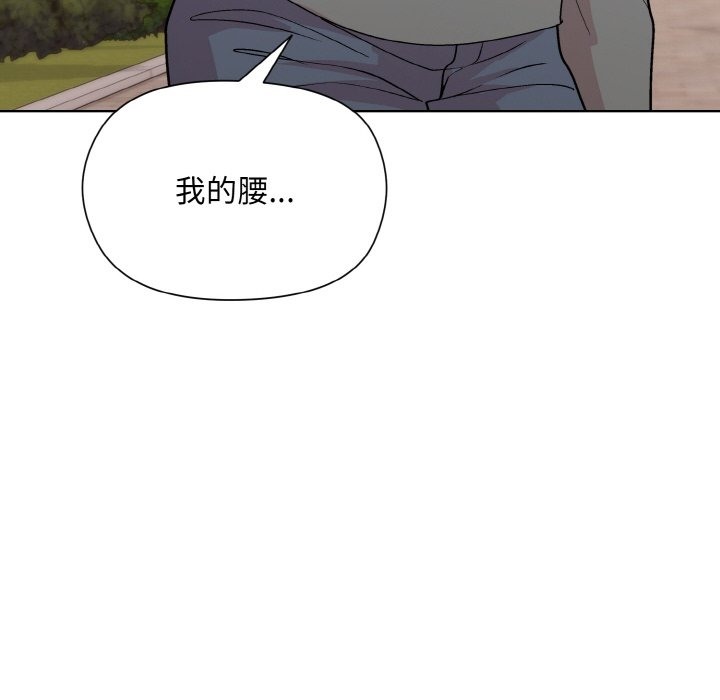 [韩国漫画] 和美女上司玩游戏 剧情,OL#[176P]-6