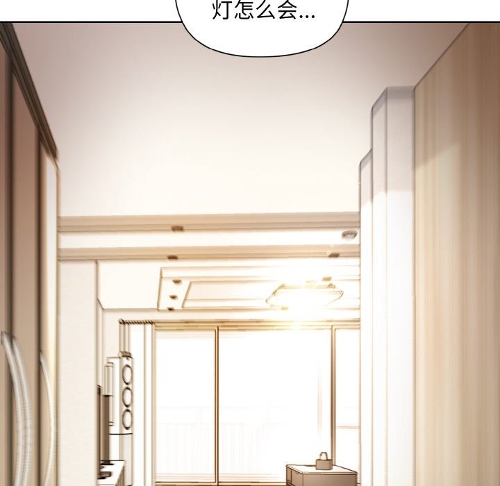 [韩国漫画] 和美女上司玩游戏 剧情,OL#[176P]-77