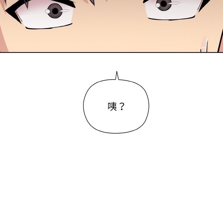 [韩国漫画] 和美女上司玩游戏 剧情,OL#[176P]-80