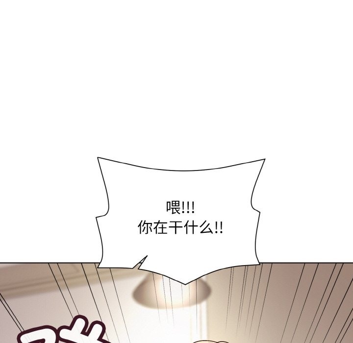 [韩国漫画] 和美女上司玩游戏 剧情,OL#[176P]-81